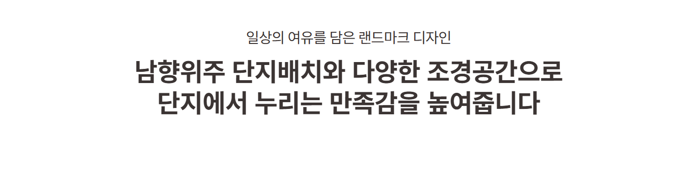 단지1.png