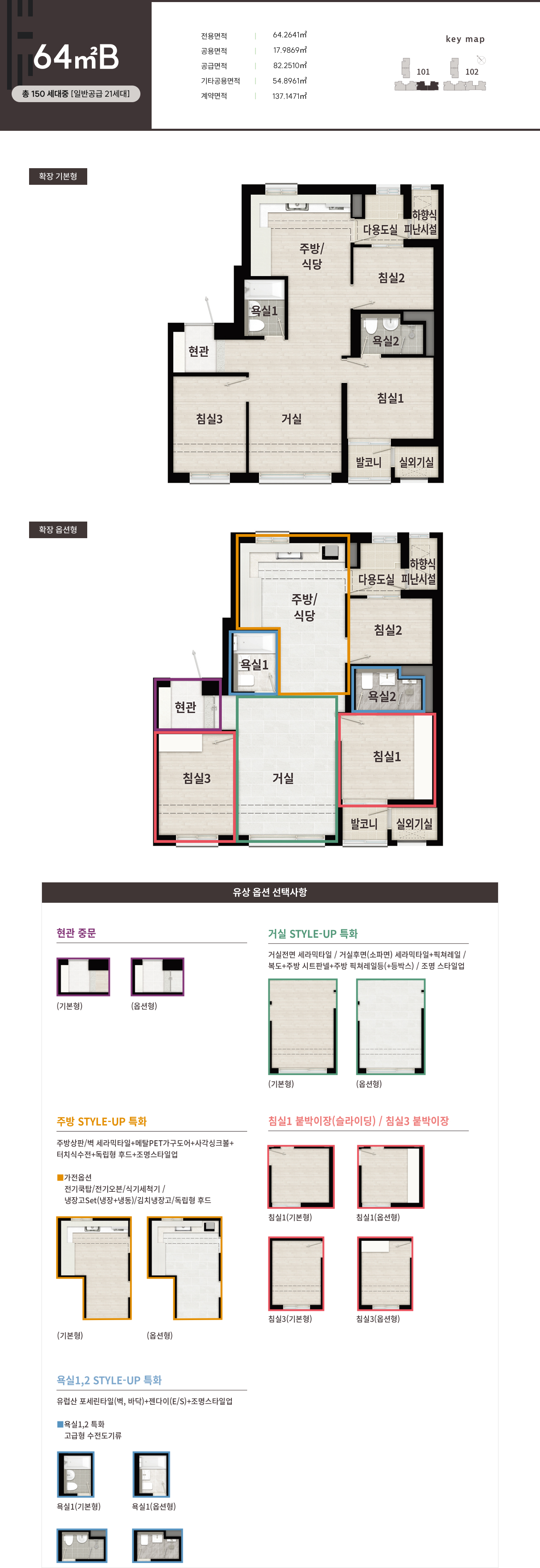 세대4.jpg