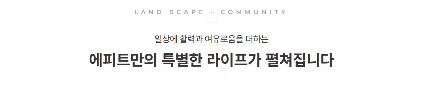 단지4.png