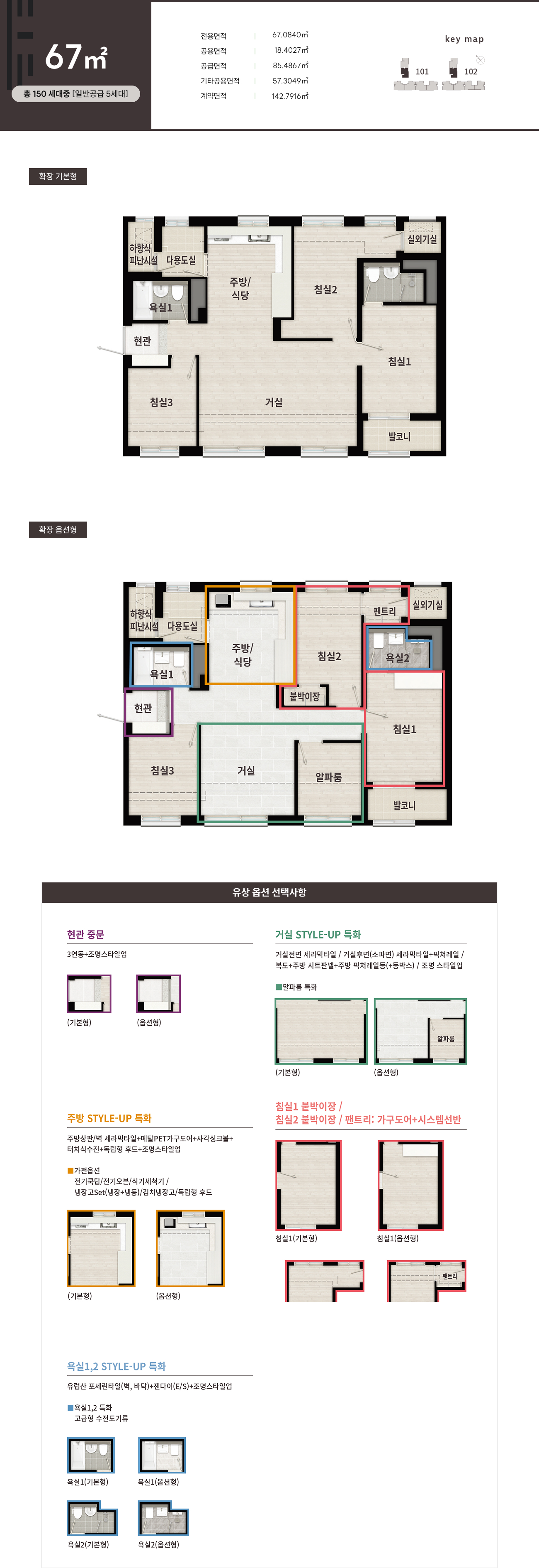 세대6.jpg