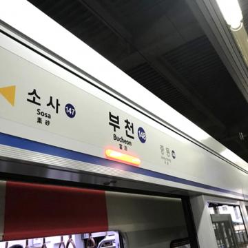 출퇴근이 빨라지는 쾌속 교통망